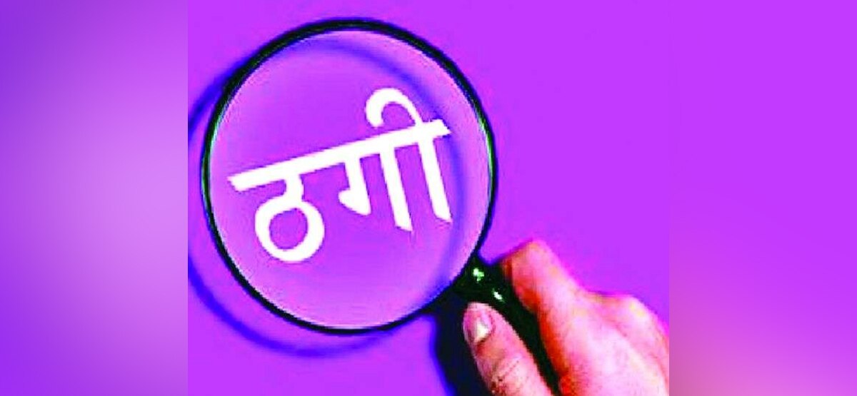 प्रतीकात्मक फोटो