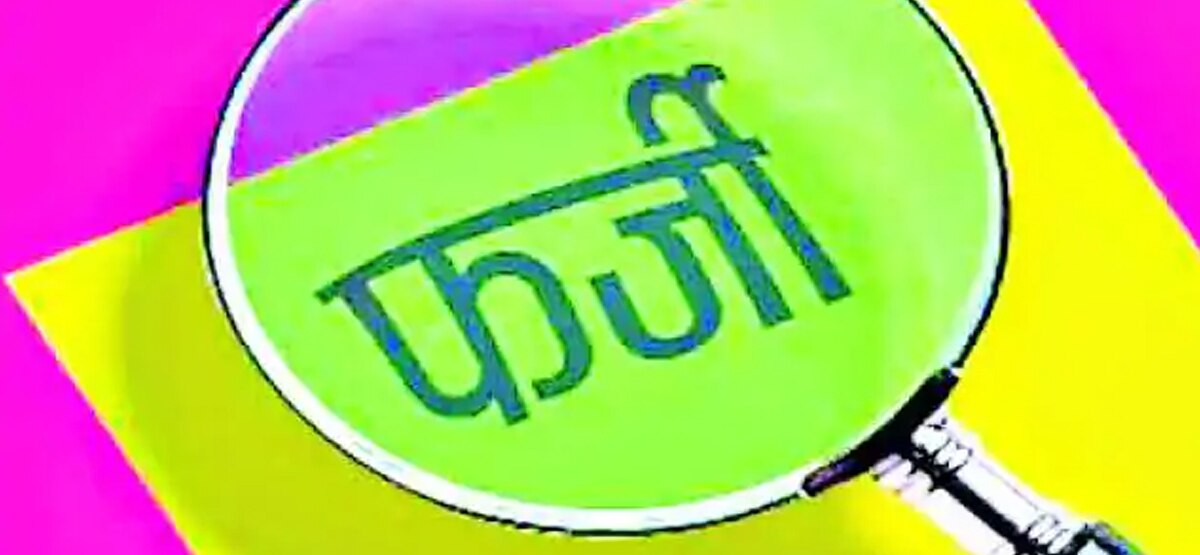 प्रतीकात्मक फोटो