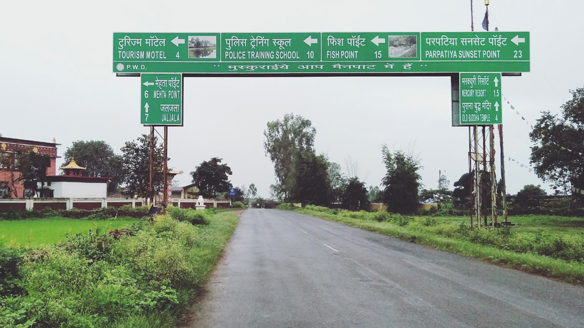 छत्तीसगढ़