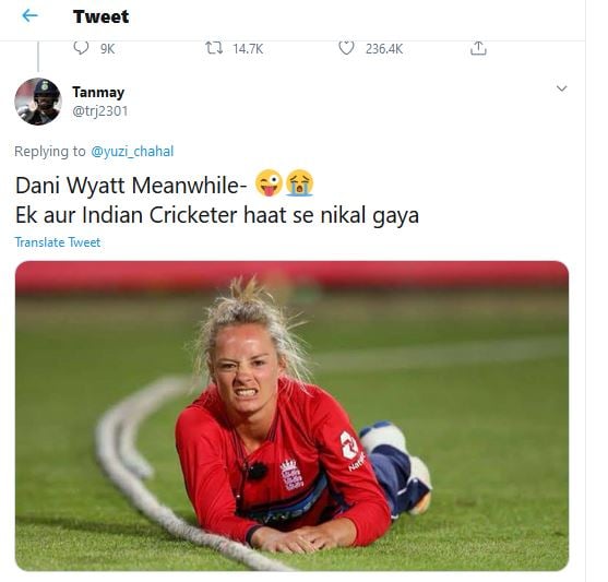 चहल की सगाई से सरप्राइज हुए लोग, ट्विटर पर वायरल हो रहे फनी मीम्स