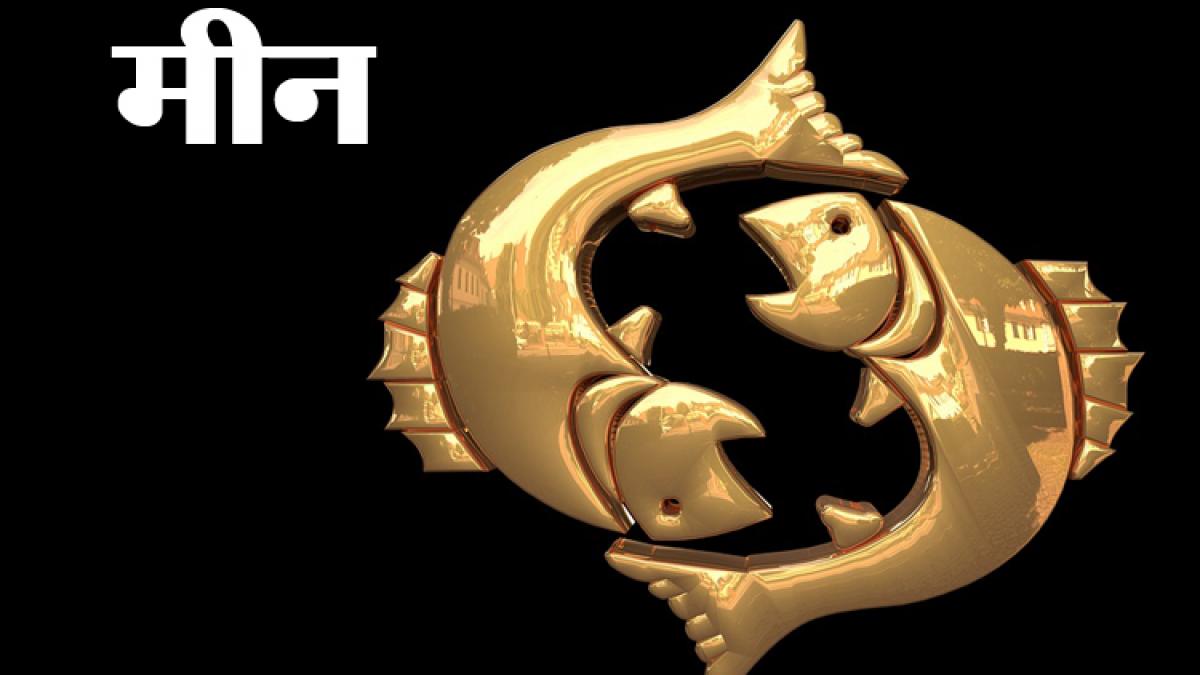 इस सप्ताह 3 राशि वालों को होगा धन लाभ