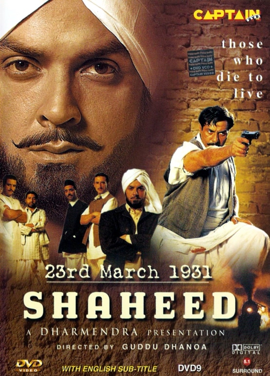 पलटन से LoC करगिल तक, देशभक्ति से सराबोर ये फिल्में बुरी तरह हुईं फ्लॉप