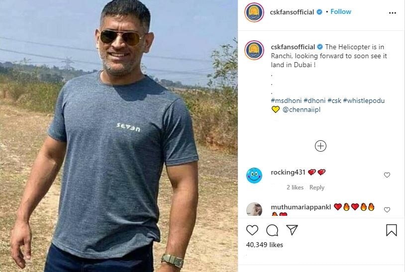 IPL से पहले वायरल हुआ धोनी का नया लुक, फैंस को धमाके का इंतजार