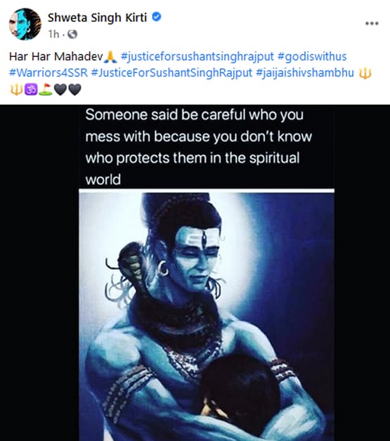 रिया के ED दफ्तर पहुंचने के बाद सुशांत की बहन का पोस्ट, लिखा- हर हर महादेव