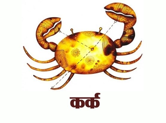 कृष्ण जन्माष्टमी: इस शुभ मुहूर्त में पूजा से सभी राशियों को होगा बड़ा लाभ