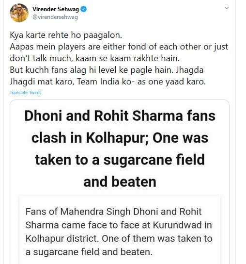 Rohit sharma and ms dhoni