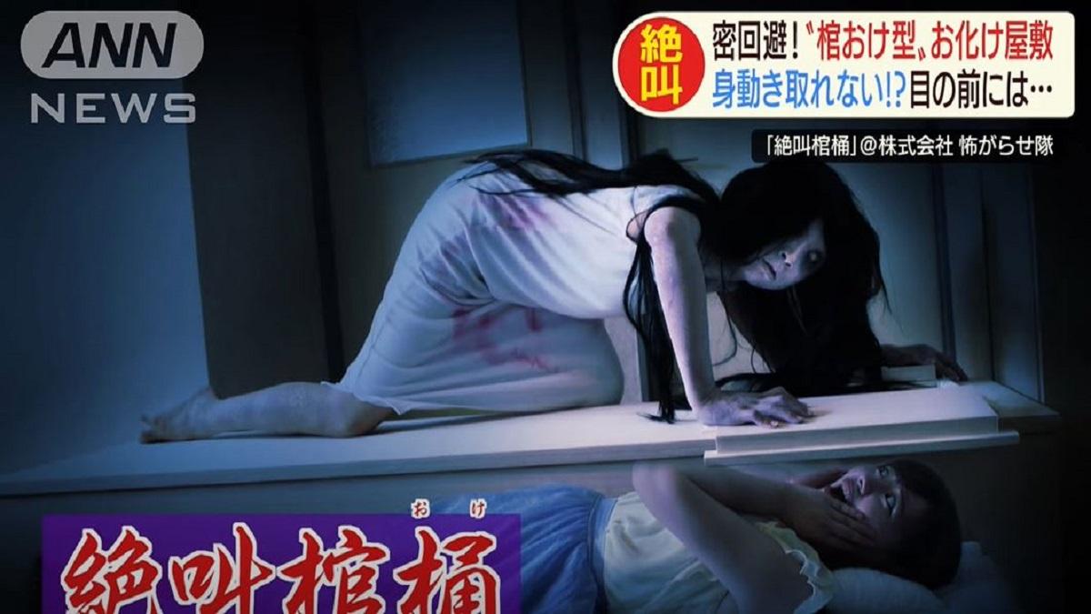  कोरोना के डर को भगाने के लिए हॉरर थेरेपी