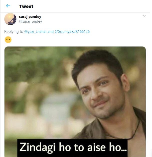 चहल की सगाई से सरप्राइज हुए लोग, ट्विटर पर वायरल हो रहे फनी मीम्स