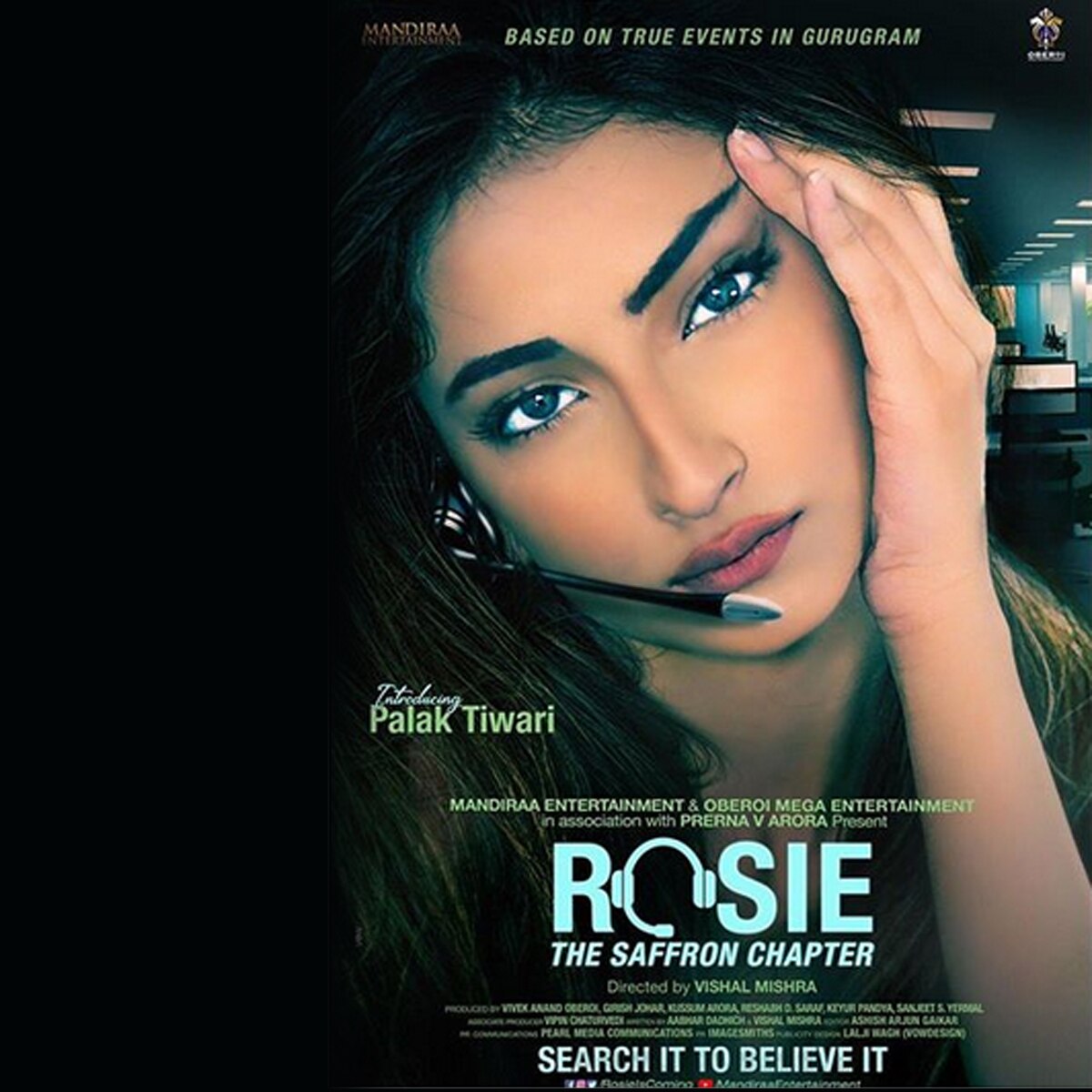 पलक तिवारी