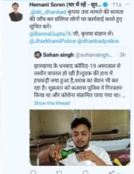 तस्वीरें वायरल