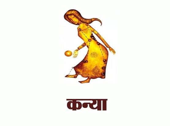 कृष्ण जन्माष्टमी: इस शुभ मुहूर्त में पूजा से सभी राशियों को होगा बड़ा लाभ