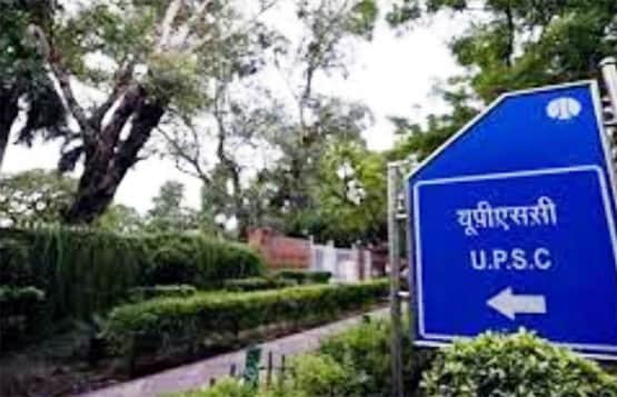 क्या होता है IAS और IFS में अंतर, कितनी अलग होती हैं परीक्षाएं