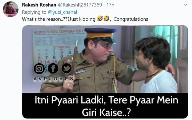 चहल की सगाई से सरप्राइज हुए लोग, ट्विटर पर वायरल हो रहे फनी मीम्स