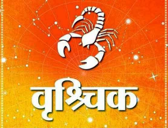 18 अगस्त राशिफल: कैसा रहेगा दिन? जानें क्या कहती है आपकी राशि