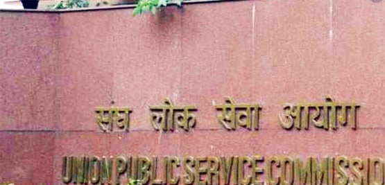 क्या होता है IAS और IFS में अंतर, कितनी अलग होती हैं परीक्षाएं