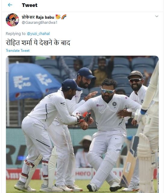 चहल की सगाई से सरप्राइज हुए लोग, ट्विटर पर वायरल हो रहे फनी मीम्स