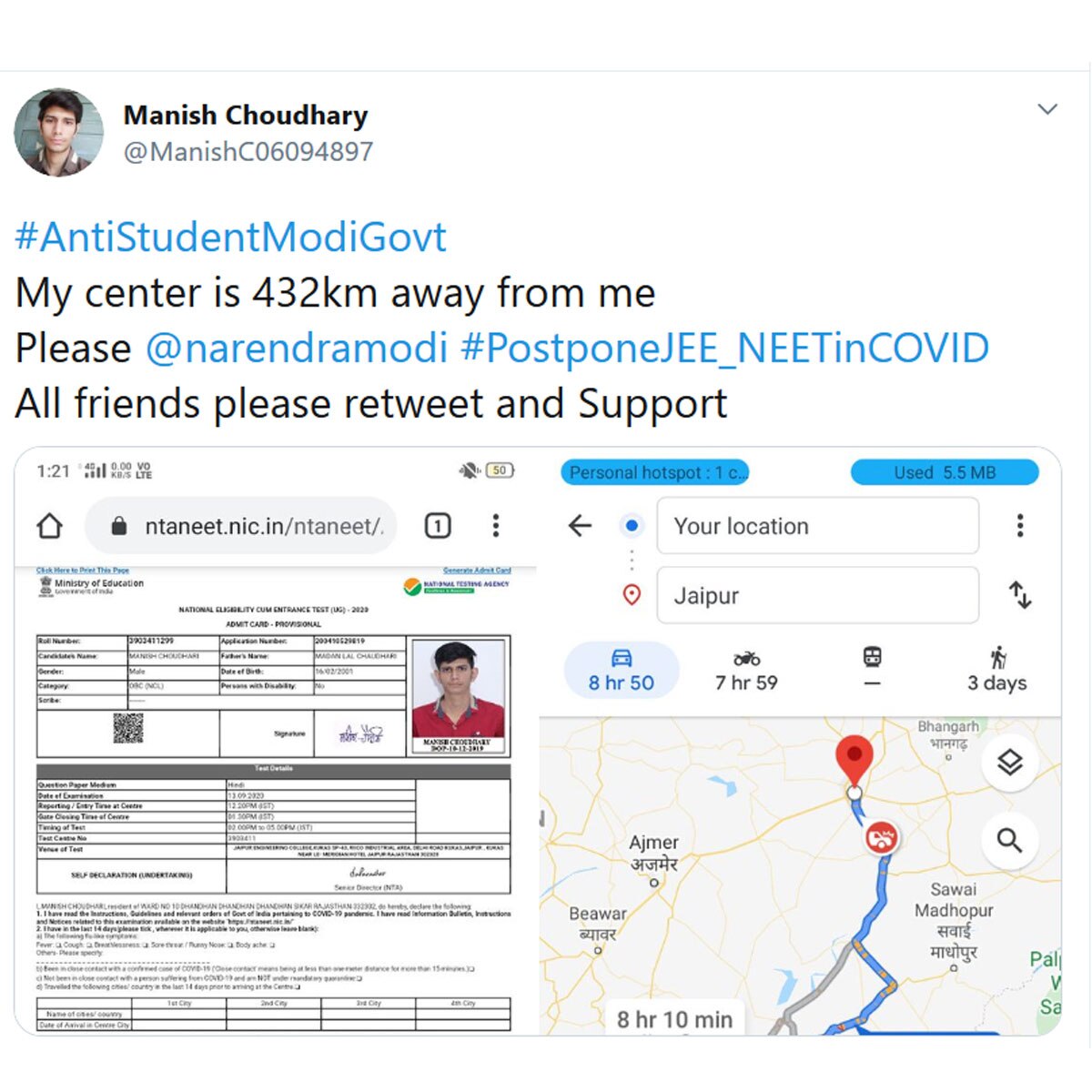 फोटो- ट्विटर