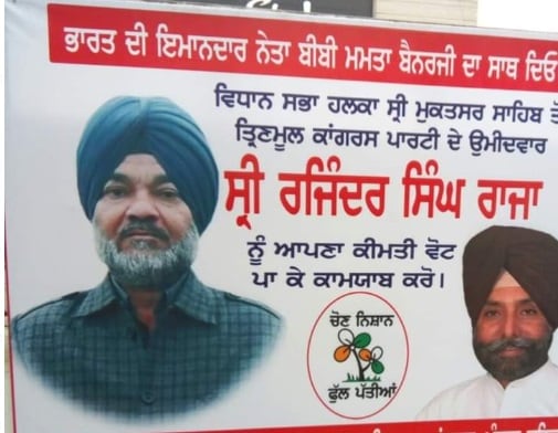 एक बेटा अफसर दूसरा नेता, सड़कों पर पड़ी मिली बूढ़ी मां, सिर में पड़े कीड़े