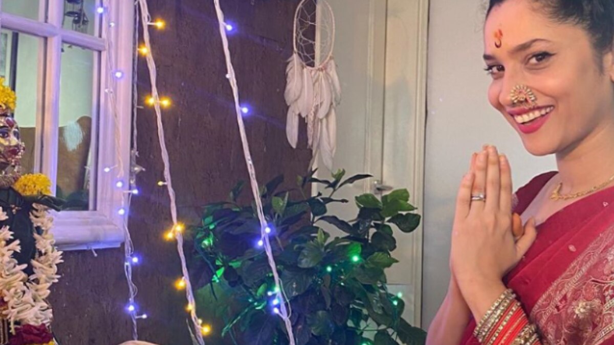 अंकिता लोखंडे