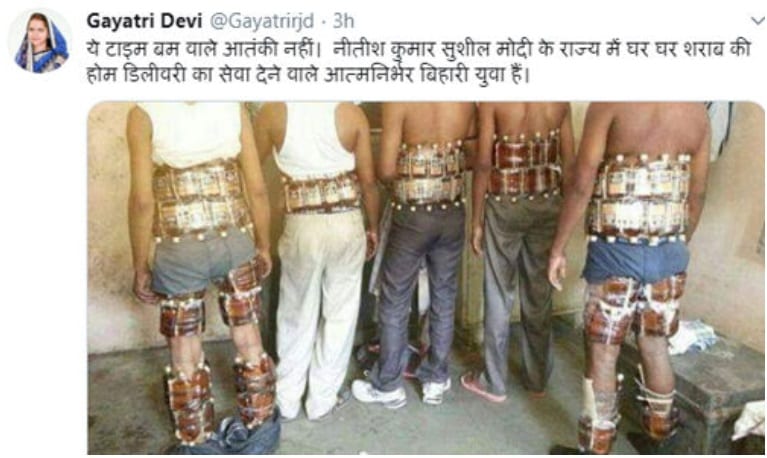 टाइम बम वाले आतंकी नहीं, शराब डिलीवरी करने वाले युवा, पोस्ट वायरल