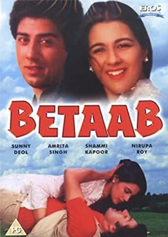 बॉलीवुड की वो फिल्म जिसमें बड़े होकर सोनू निगम बन गए सनी देओल