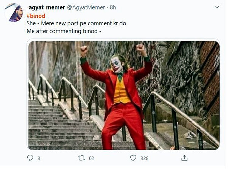 लोग बना रहे मीम्स, जानें सोशल मीडिया पर ट्रेंडिंग Binod कौन है?