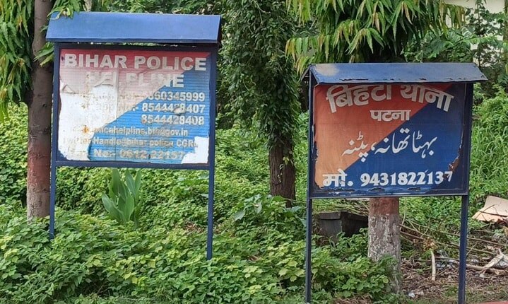 लॉकडाउन में शराब की पार्टी, बार बालाओं का भी था इंतजाम, ऐसे खुली पोल