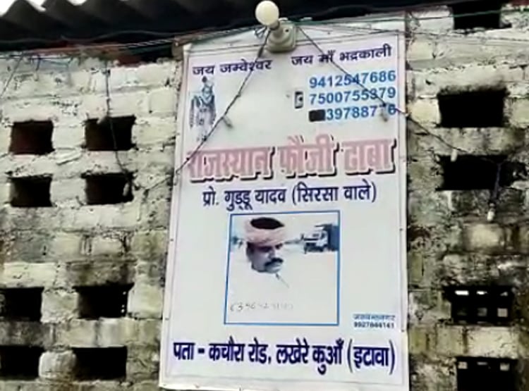 UP: 34 यात्रियों से भरी बस हाइजैक, इटावा में वाहन तो झांसी में मुसाफिर मिले
