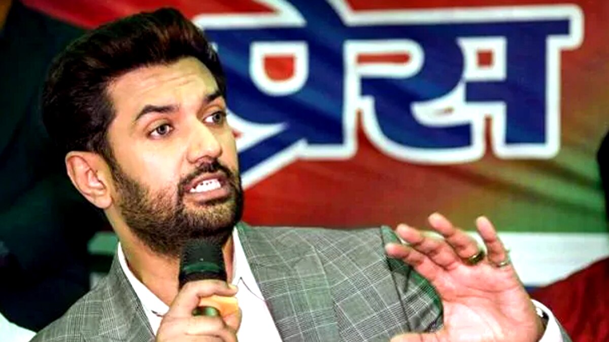 चिराग पासवान