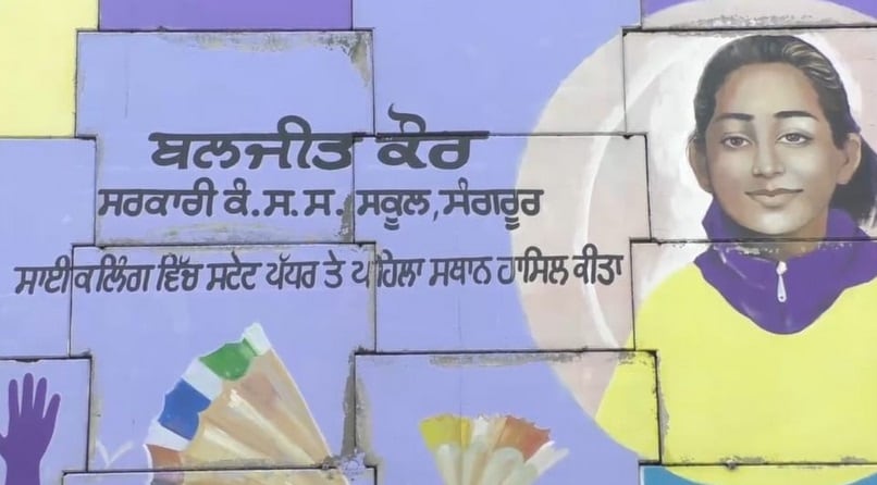 साइकिलिस्ट बेटी जीत चुकी है कई मेडल, गरीबी में लगाई मदद की गुहार