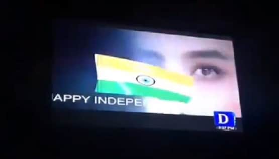 अचानक हैक हो गया पाकिस्तानी न्यूज चैनल, स्क्रीन पर लहराया तिरंगा