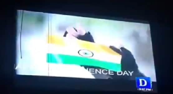 अचानक हैक हो गया पाकिस्तानी न्यूज चैनल, स्क्रीन पर लहराया तिरंगा