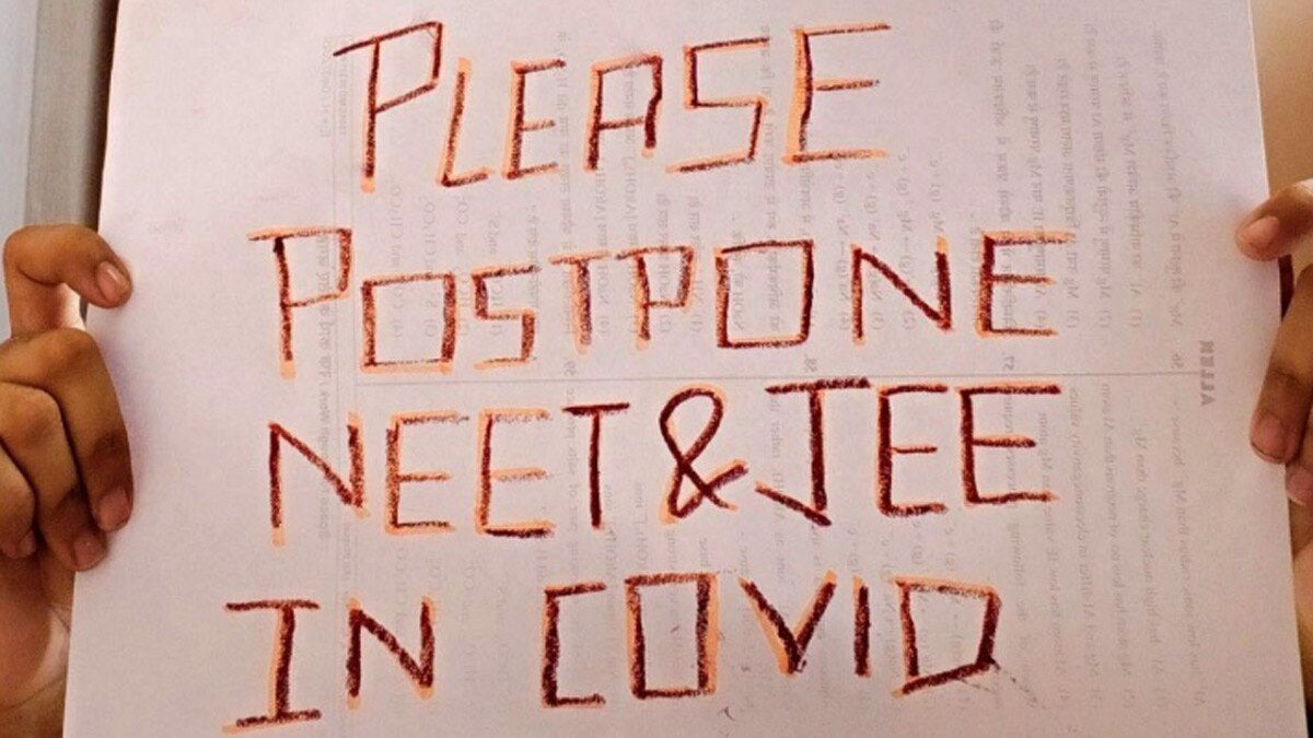 JEE-NEET परीक्षा स्थगित का पोस्टर