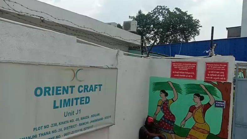 झारखंड की सबसे बड़ी कपड़ा मिल बंद, पांच हजार कामगार सड़कों पर