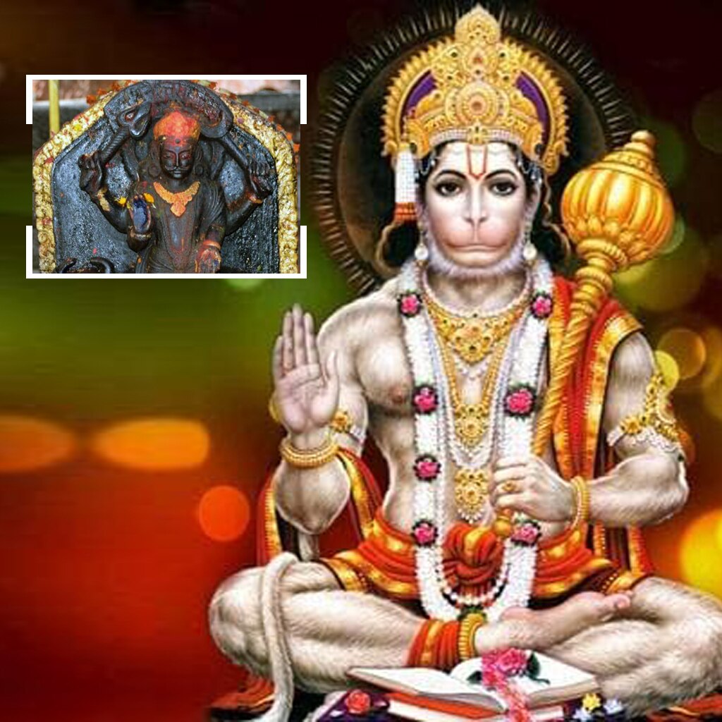 बजरंग बाण का पाठ करें