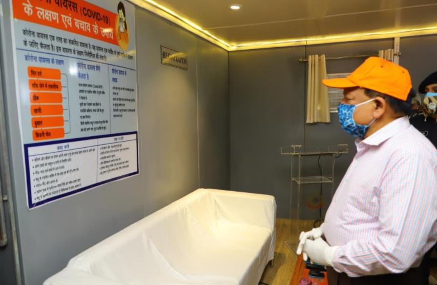 वैक्सीन को लेकर वेबसाइट