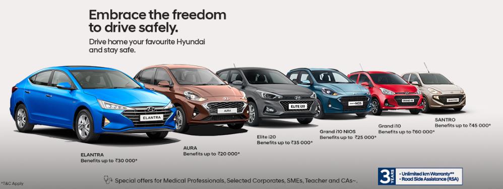 सैंट्रो समेत हुंडई की इन 6 कारों पर अगस्त में बंपर डिस्काउंट!