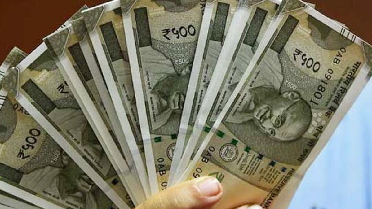 ब्याज दर में बदलाव