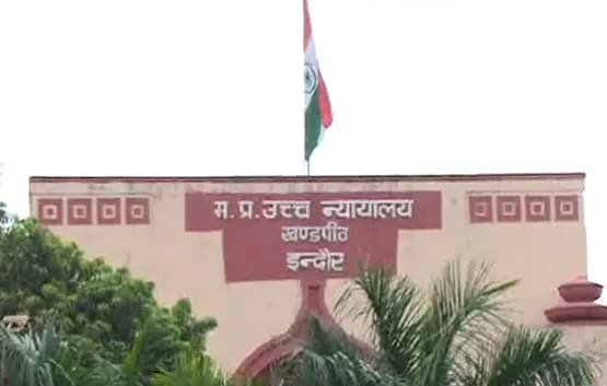 छेड़छाड़ का आरोपी बंधवाए पीड़िता से राखी, इंदौर हाईकोर्ट का आदेश