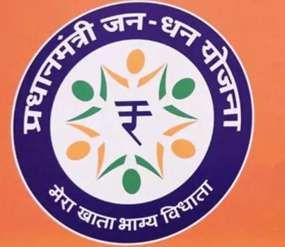 छठी वर्षगांठ से पहले जनधन खाते के नाम जुड़ा एक और कीर्तिमान