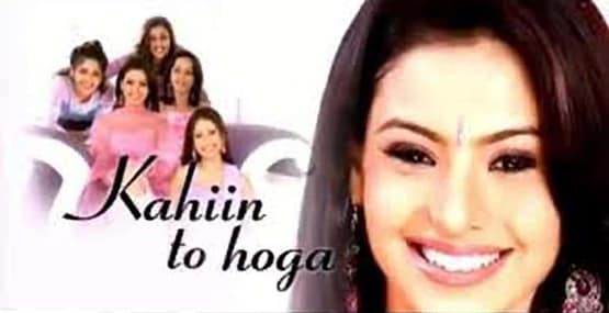 एकता कपूर के इन शोज ने मचाया धमाल, TRP से लेकर पॉपुलैरिटी में जमाई धाक