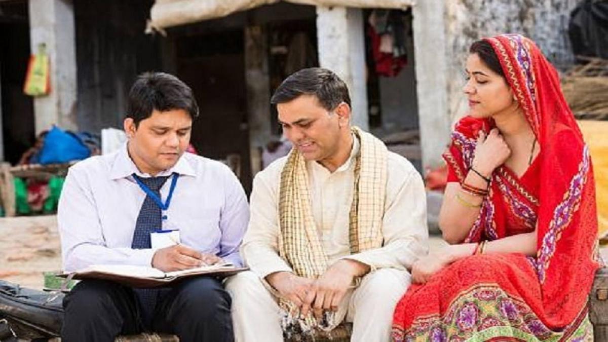 LIC की पॉलिसी लॉन्च 