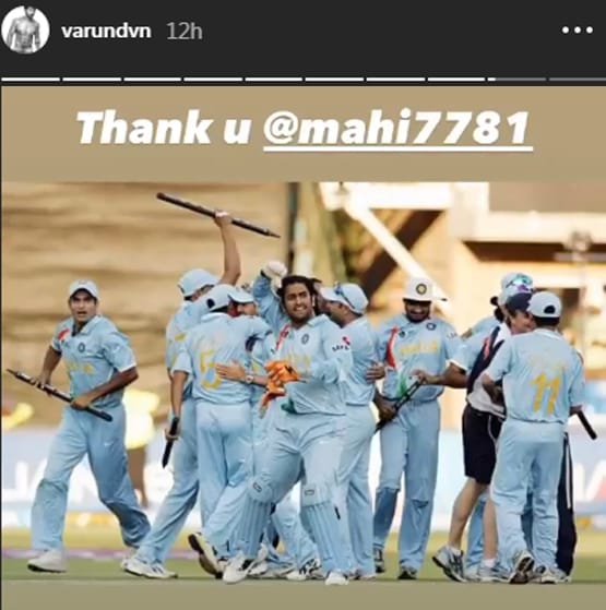 एमएस धोनी ने लिया संन्यास, बॉलीवुड ने भारी मन से दी विदाई