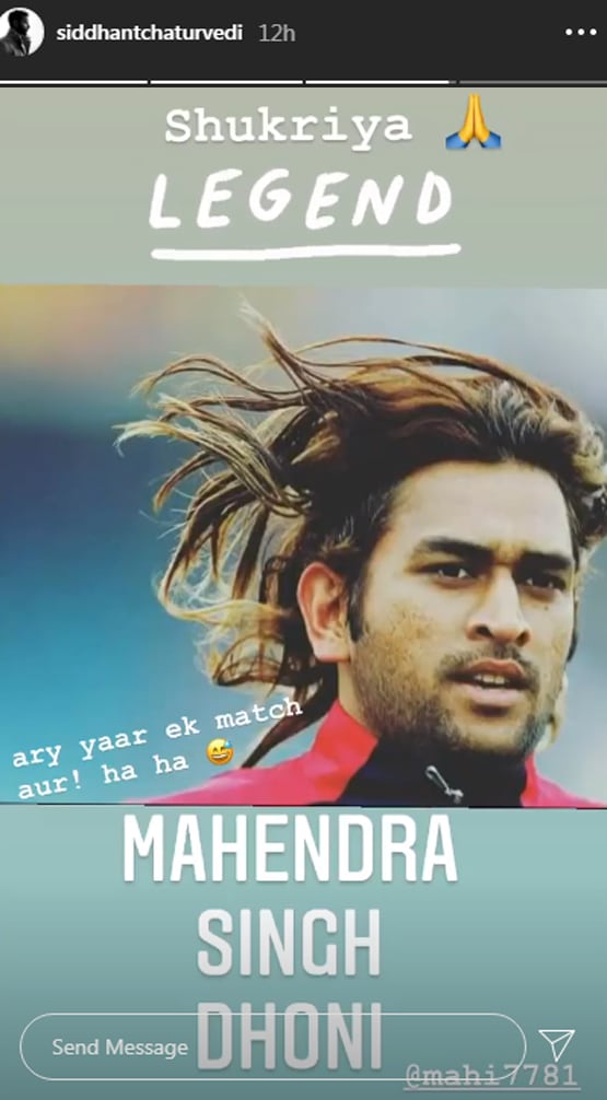 एमएस धोनी ने लिया संन्यास, बॉलीवुड ने भारी मन से दी विदाई