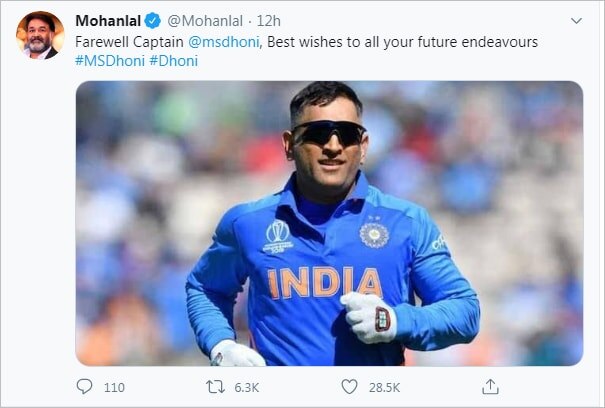 एमएस धोनी ने लिया संन्यास, बॉलीवुड ने भारी मन से दी विदाई