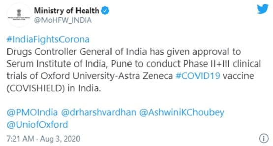 भारत में ऑक्‍सफोर्ड की कोरोना वैक्‍सीन के ट्रायल को मिली हरी झंडी