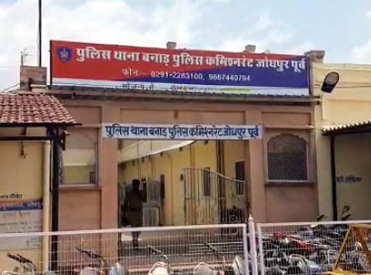 कटर से टुकड़ों में काटी पति की बॉडी, समलैंगिक पत्नी को पुरुषों से थी नफरत