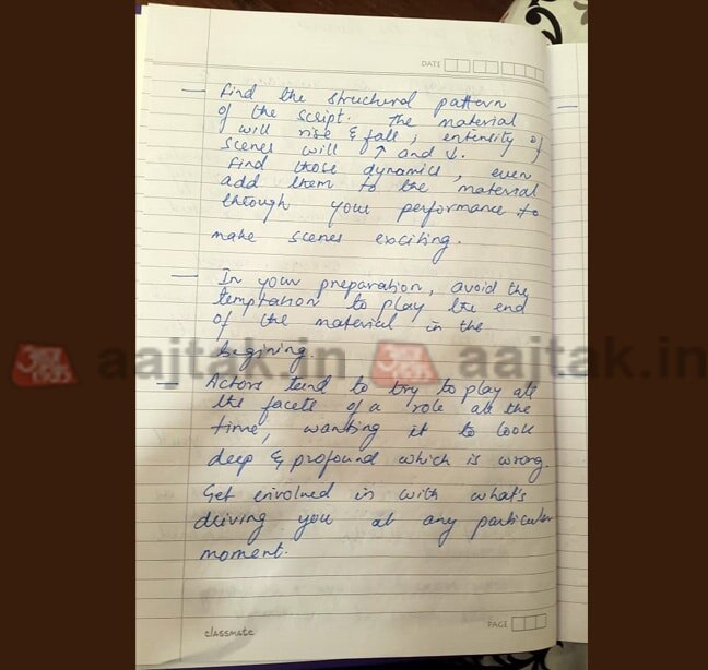 सुशांत की डायरी के वो पन्ने, जिसमें अपने हाथों से लिखा था हर एक सपना