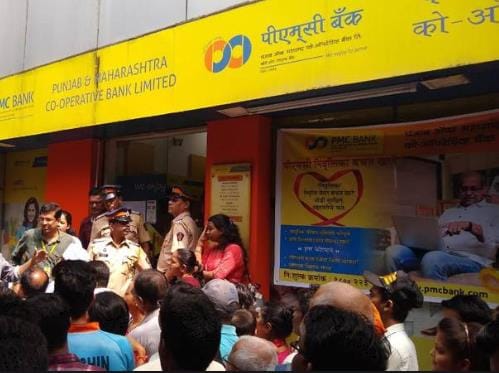 PMC बैंक को कंगाल करने वाली कंपनी बिकेगी, अडानी ग्रुप समेत 6 खरीदार