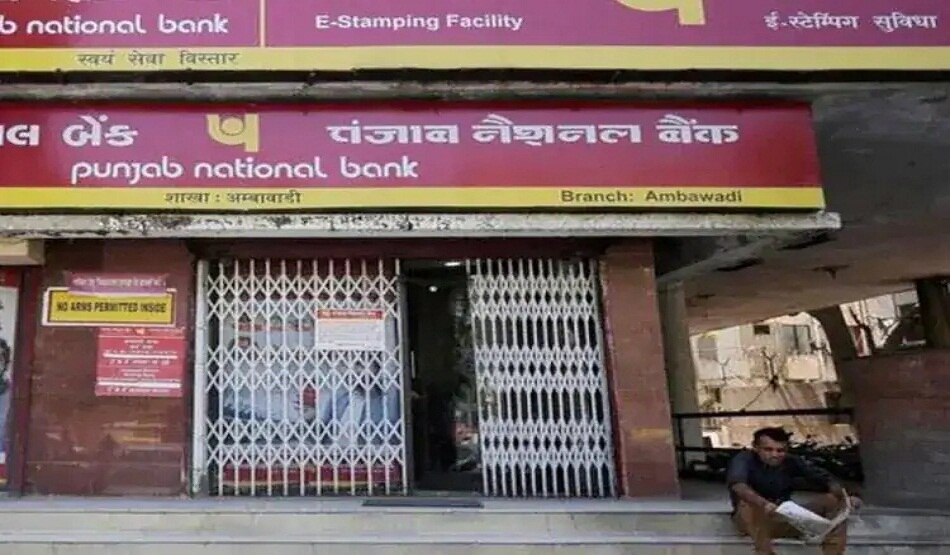 एनपीए में कमी